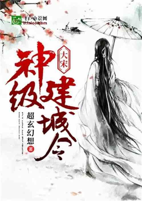 混乱特工