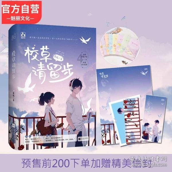 弱弱问一句，这是哪位画师的作品？游戏画面